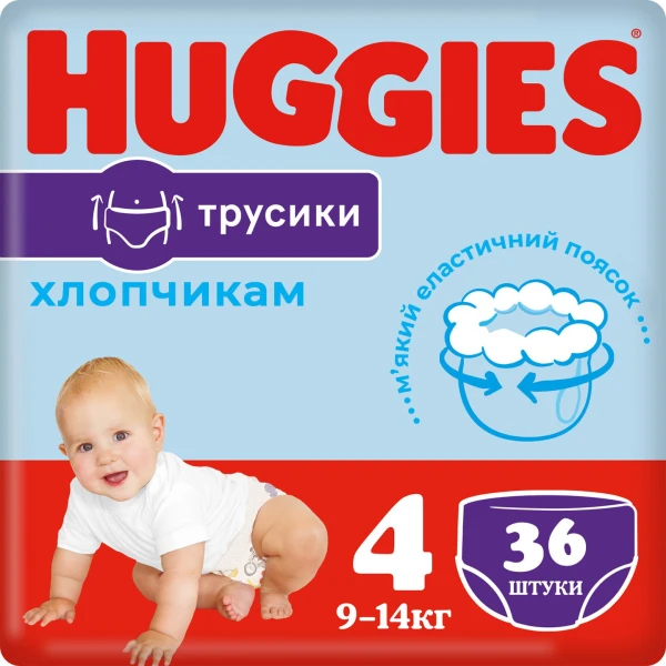 Трусики-подгузники Huggies Pants 4 Jumbo 4(9-14)36 2558141 9-14 кг для мальчиков 36 шт. (5029053564265)