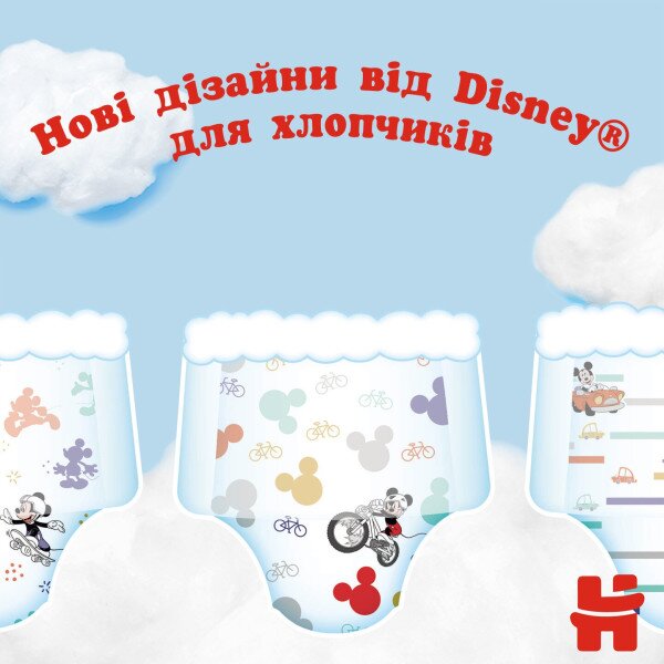 Купить Трусики-подгузники Huggies Pants 4 Jumbo 4(9-14)36 2558141 9-14 кг для мальчиков 36 шт. (5029053564265) Артикул: 5029053564265 Фото №4