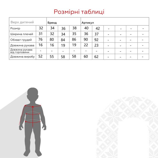 Купити Туніка пляжна для дівчинки TREBA 940 32 Кораловий Артикул: 2000990958112 Фото №4