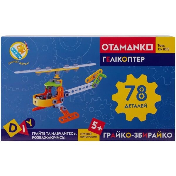 Купити Конструктор OTAMANKO гнучкий ГРАЙКО-ЗБИРАЙКО J-7710 78 деталей Різнокольоровий Артикул: 4820242926847 Фото №1