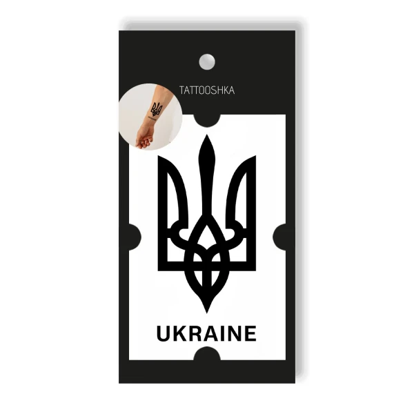 Купить Временное тату "Тризубец. UKRAINE" (5805800013350) Артикул: 5805800013350 Фото №1