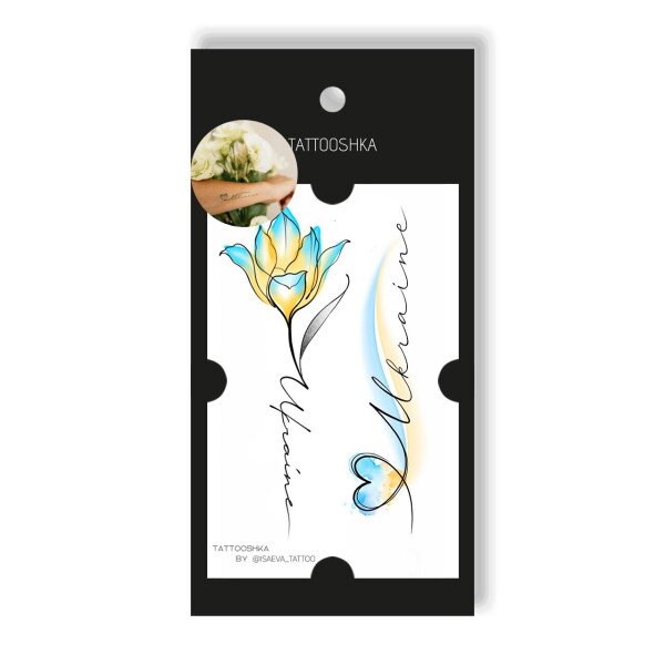 Тимчасові тату Tattooshka UKRAINE L-47 (5805800013527)