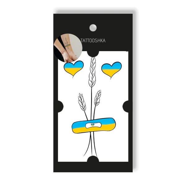 Купить Временные тату Tattooshka "Украинский колосок с сердечками" L-50 (5805800013558) Артикул: 5805800013558 Фото №1