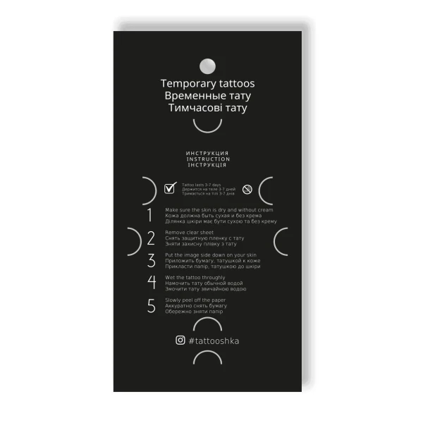 Купить Временные тату Tattooshka "Украинский колосок с сердечками" L-50 (5805800013558) Артикул: 5805800013558 Фото №4