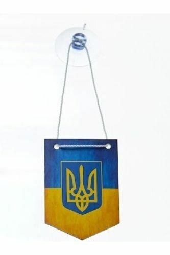 Вимпел 1178-56 Герб Жовто- блакитний (2000989205357)