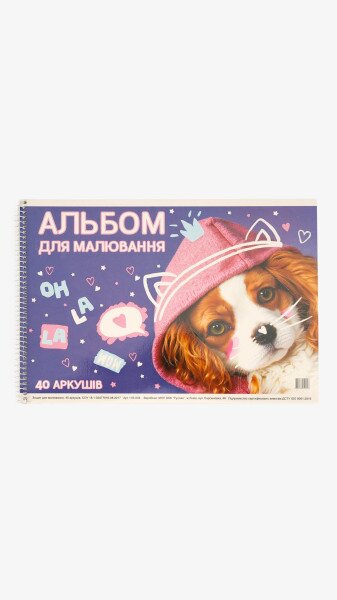 Зошит для малювання ЦУЦЕНЯ 11B-008 40 аркушів