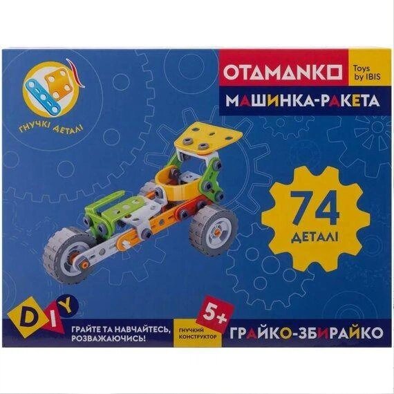 Купити Конструктор OTAMANKO гнучкий ГРАЙКО-ЗБИРАЙКО J-7705 74 деталі Різнокольоровий Артикул: 4820242926809