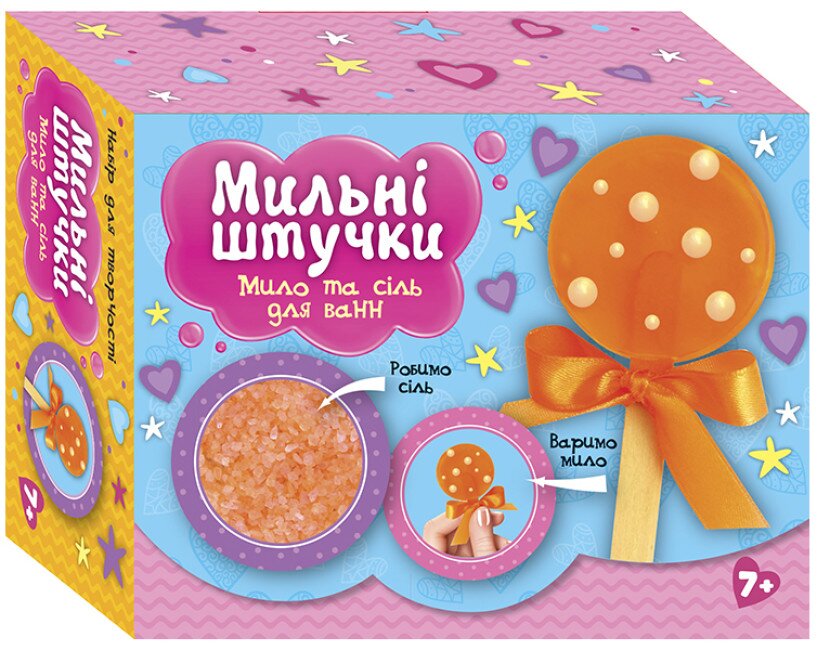 Мильні штучки. Цукерка Ранок 10100594У (4823076153793)