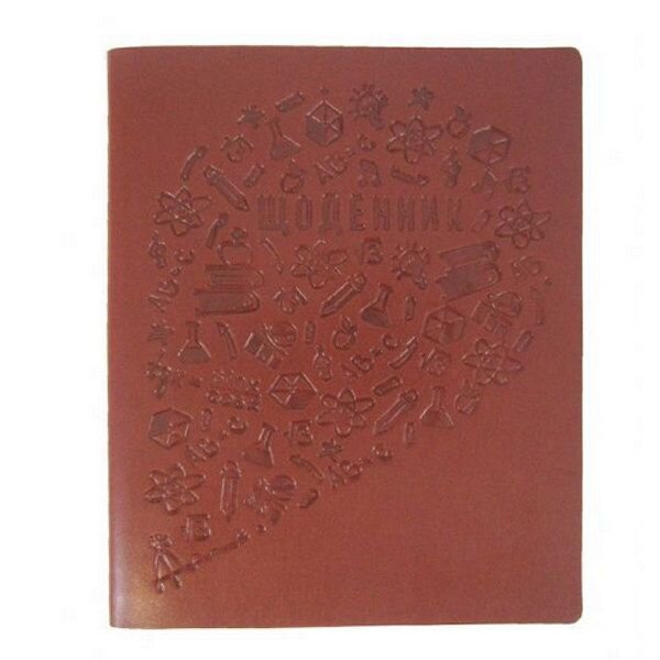 Щоденник шкільний Gold Brisk Cambric Коричневий (2000989925729)(SC)