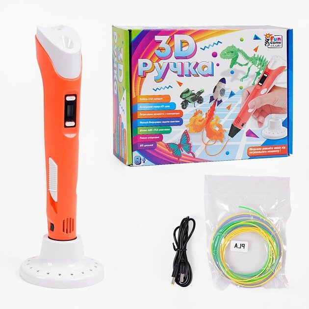 Ручка 3D для дитячої творчості 4FUN Game Club 53184 Різнокольоровий