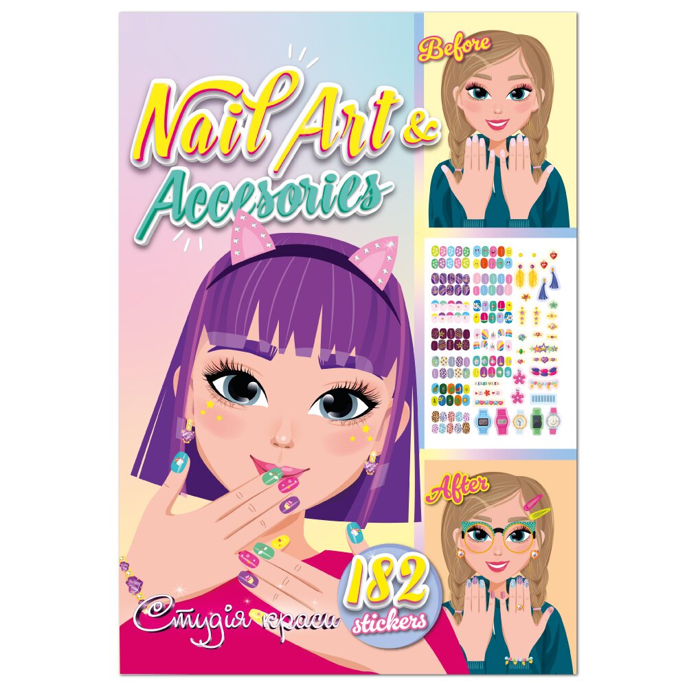 Купити Книга з наліпками "Nail Art & Accesories" Апельсин РМ-76-04 Артикул: 9786178275136 Фото повноекранне №1