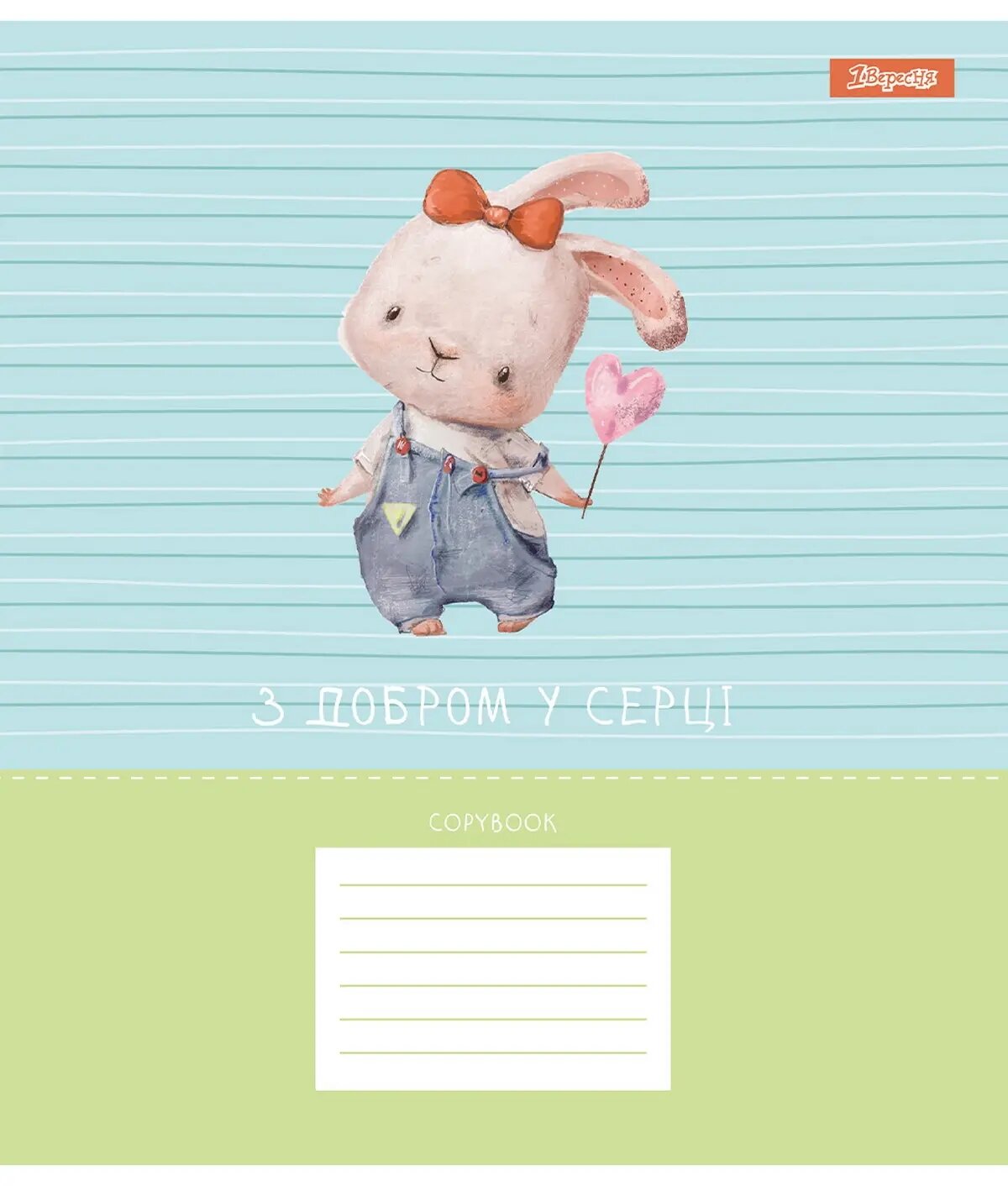 Зошит учнівський 1В 767184 Різнокольоровий (4823092286123)(SC)  Фото №3
