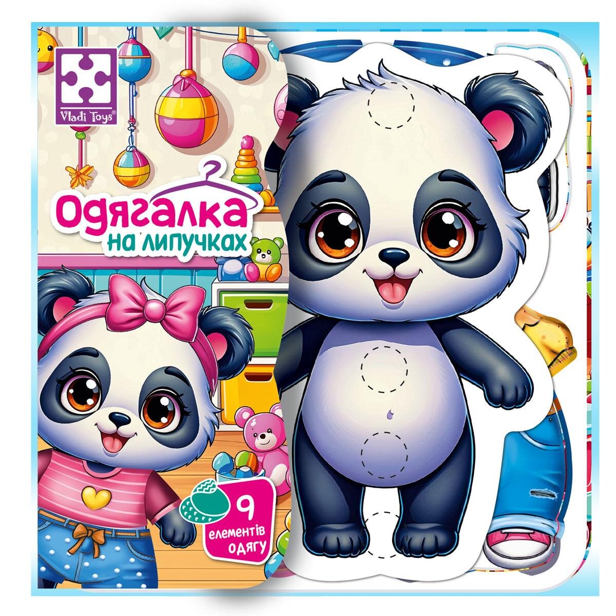 Игра развивающая с липучками «Пандочка» Vladi Toys VT1320-05 Разноцветный