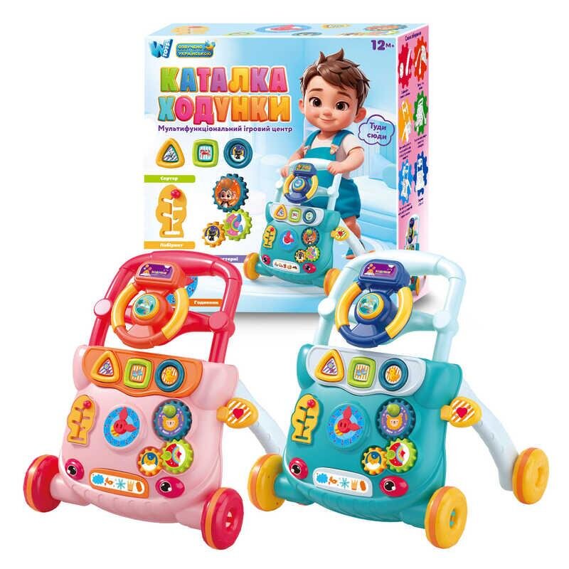 Ходунки-каталка WToys 47256 Персиковий