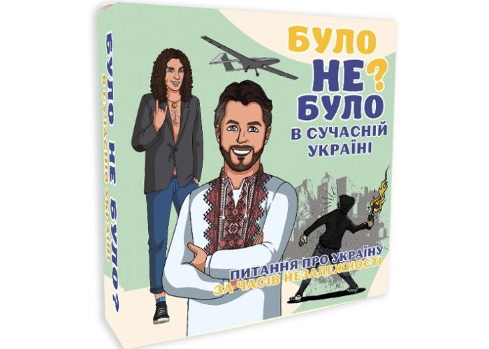 Настольная игра Было не было? В современной Украине PLAYROOM (2000989584940)  Фото №0