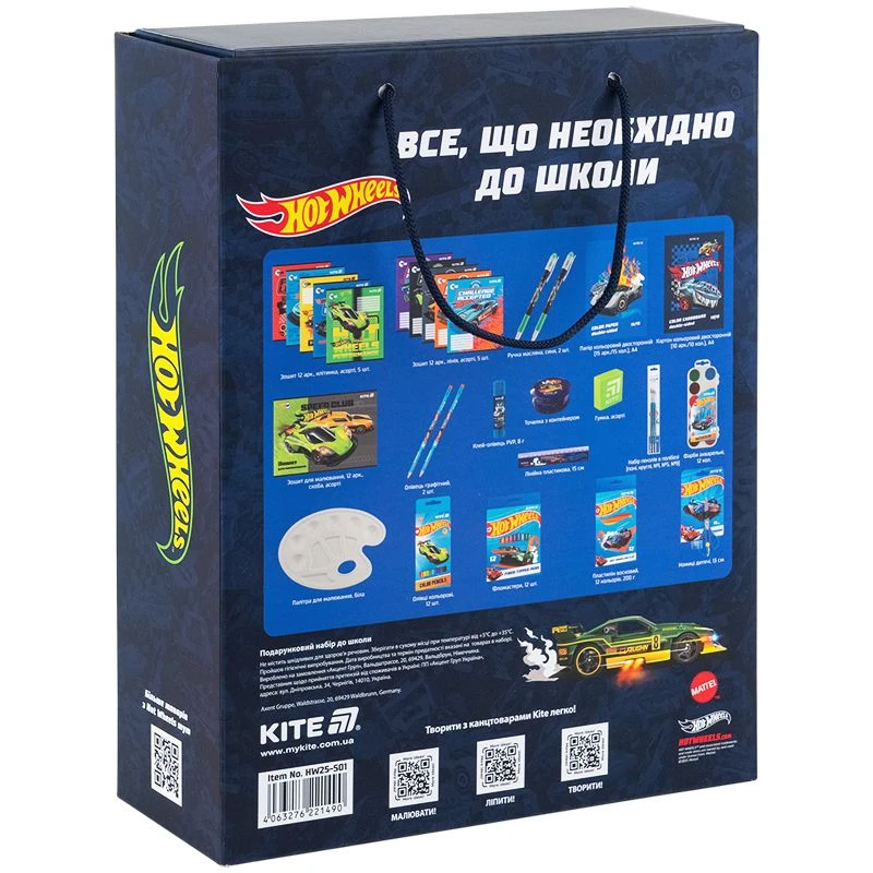 Набор первоклассника Kite «Hot Wheels» Разноцветный  Фото №1