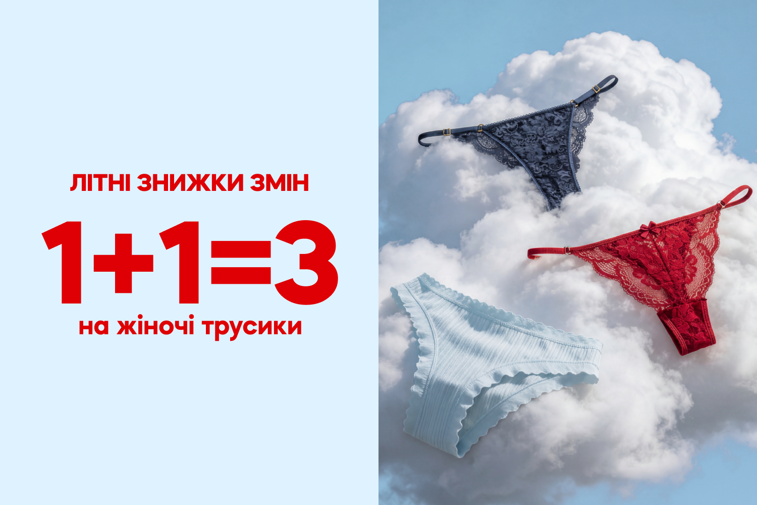 Изменения начинаются с комфорта 💜