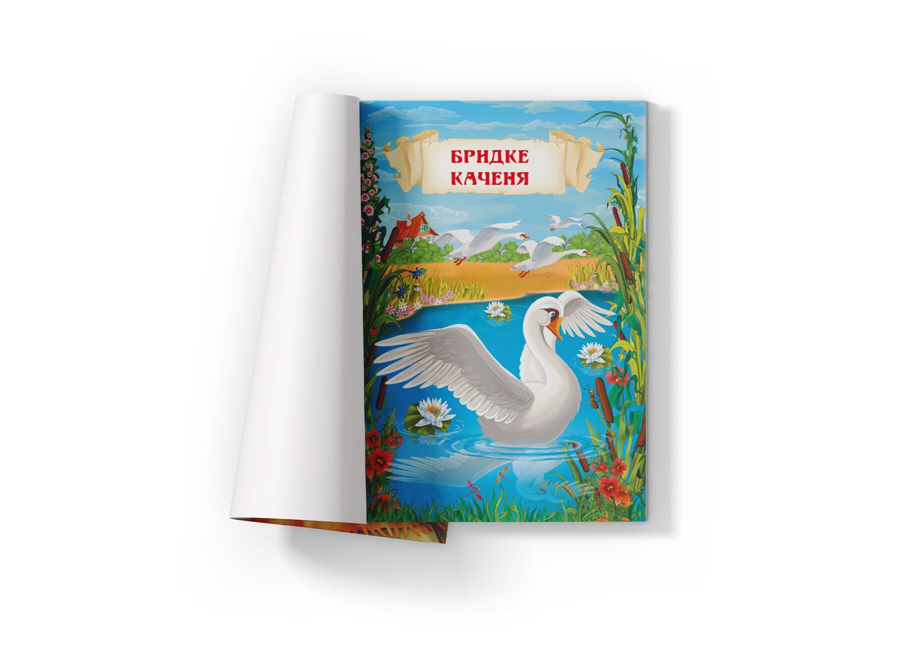 Книга «Умные сказки. Г.Х. Андерсен» Crystal Book 3542  Фото №1