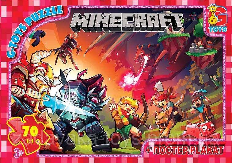 Купить Пазлы ТМ "G-Toys" из серии "Minecraft" MC782 (4824687636248) Артикул: 4824687636248