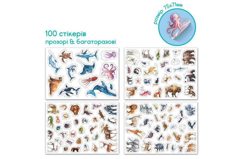 Купити Навчальний постер з наклейками "Тварини світу" Dodo 300900 Різнокольоровий Артикул: 4823115913234 Фото повноекранне №3