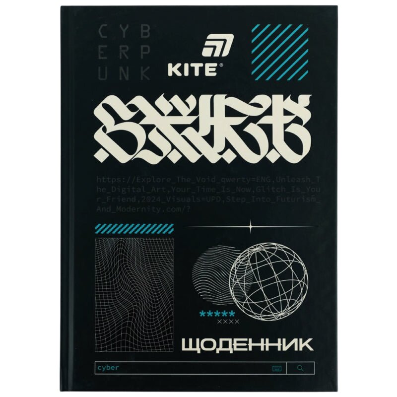 Купити Щоденник шкільний Cyberpunk Kite K26-262-9 Різнокольоровий Артикул: 4063276342515 Фото повноекранне №1