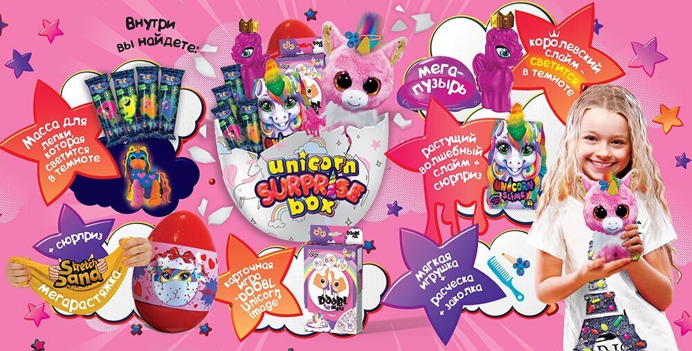 Игровой набор яйцо-сюрприз Unicorn Surprise Box (2000903607663)(SN)  Фото №2