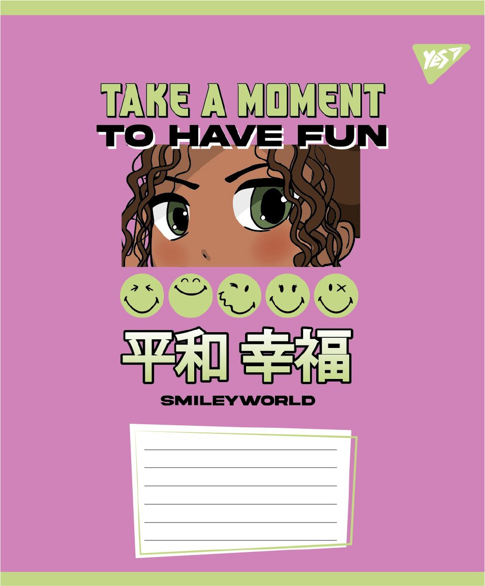 Зошит учнівський &quot;Smiley World Cool&quot; YES 767658 12 аркушів  Фото №4