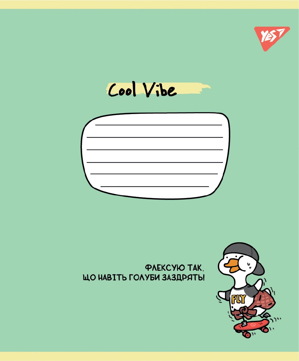 Зошит учнівський &quot;Cool vibe&quot; YES 767841 12 аркушів  Фото №1