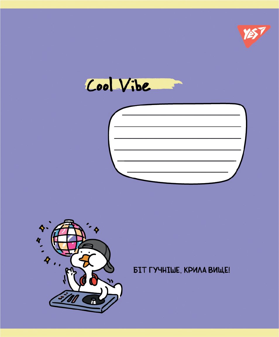 Зошит учнівський &quot;Cool vibe&quot; YES 767841 12 аркушів  Фото №3
