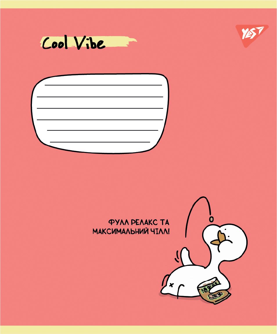 Зошит учнівський &quot;Cool vibe&quot; YES 767841 12 аркушів  Фото №4