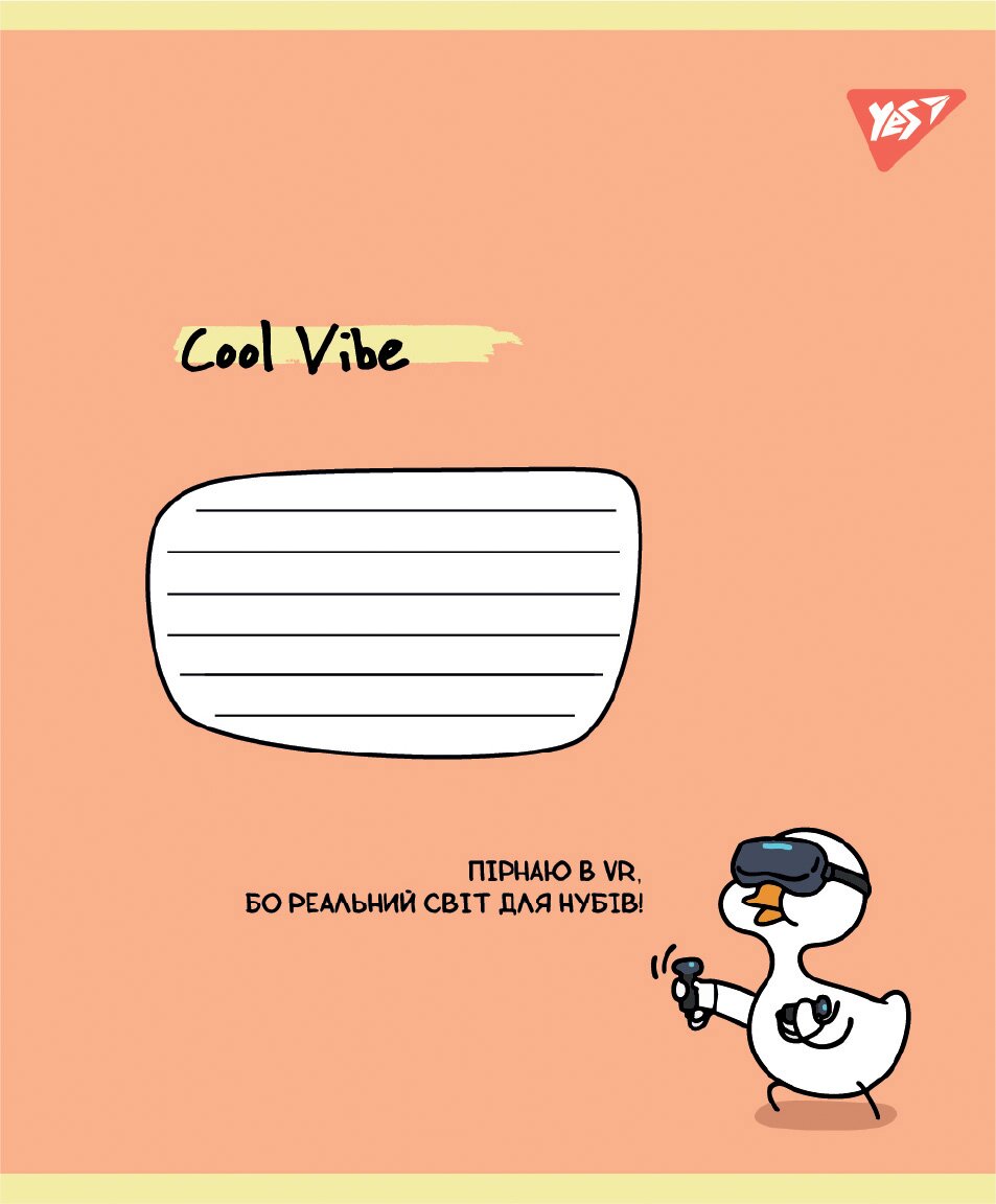 Зошит учнівський &quot;Cool vibe&quot; YES 767841 12 аркушів  Фото №5