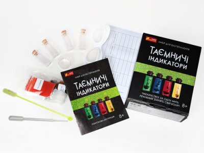 Набір для експериментів Таємничі індикатори Ранок 12132095У (4823076147518)  Фото №5