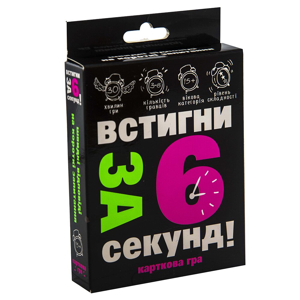 Карточная игра &quot;Успей за 6 секунд 15+&quot; 30404 (4820220562173)  Фото №0