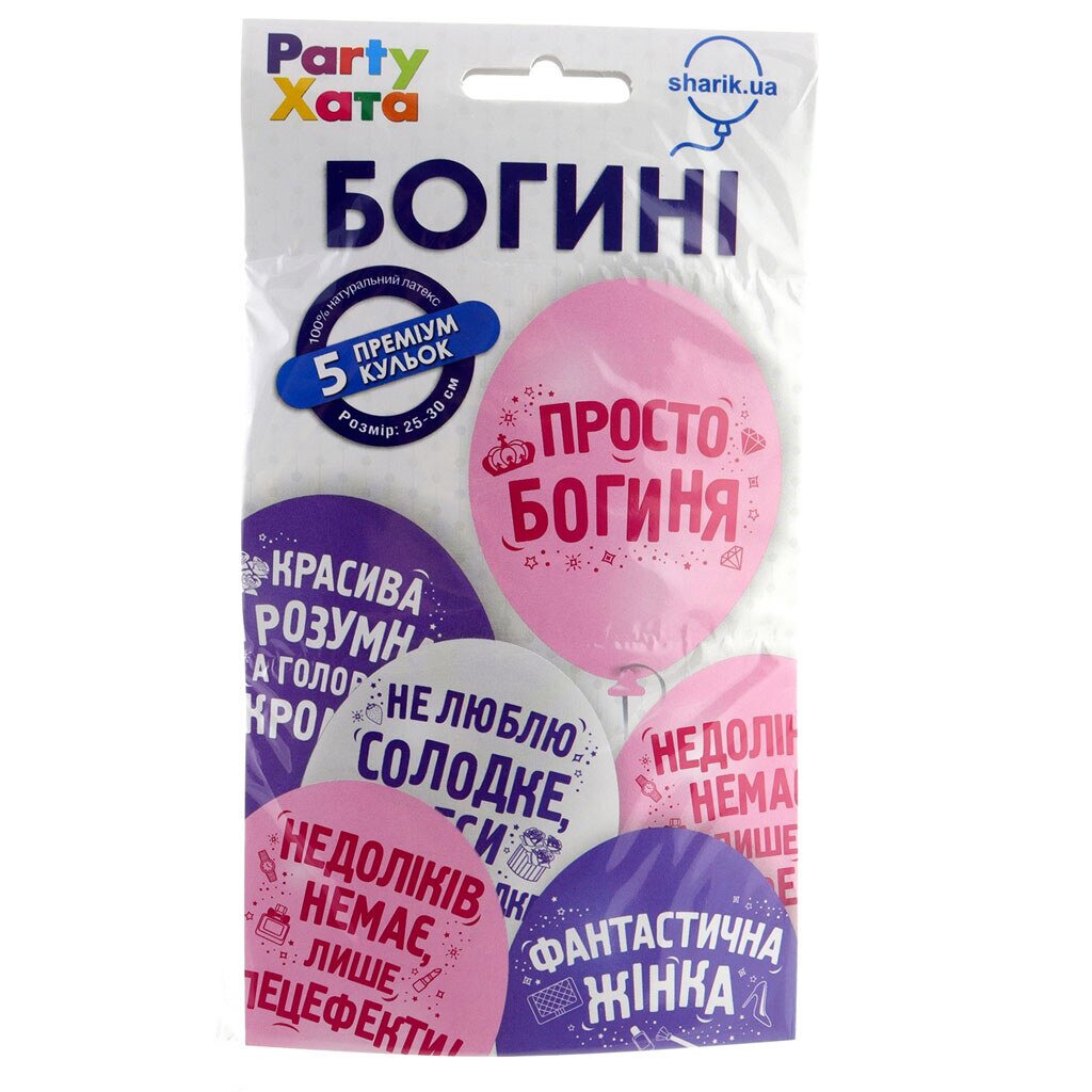 Набір латексних кульок &quot;Богині&quot; Party Хата 1111-5832 5 од. (2000990660213)