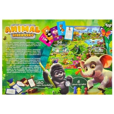 Настольная игра &quot;Animal Discovery&quot; Danko Toys G-AD-01-01U (2000989361329)  Фото №4
