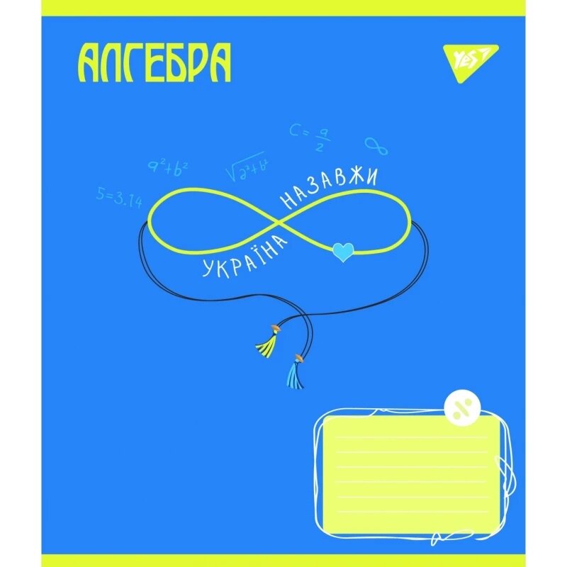 Тетрадь ученическая YES 766774 Разноцветная (4823092280862)(SC)