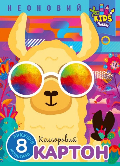 Картон цветной Fresh 22115 Разноцветный (4823089225715)(SC)