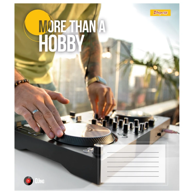 Тетрадь ученическая &quot;Hobby&quot; 1В 767379 48 л. Разноцветный  Фото №4