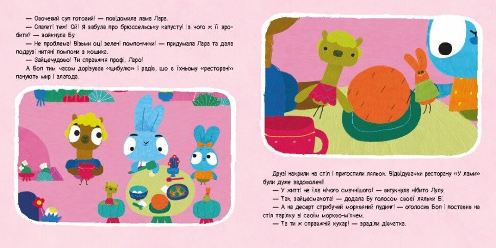 Книга Храбрые Зайцы Шеф - повара Ранок ЛП1845006У Разноцветный (9786170985576)  Фото №2