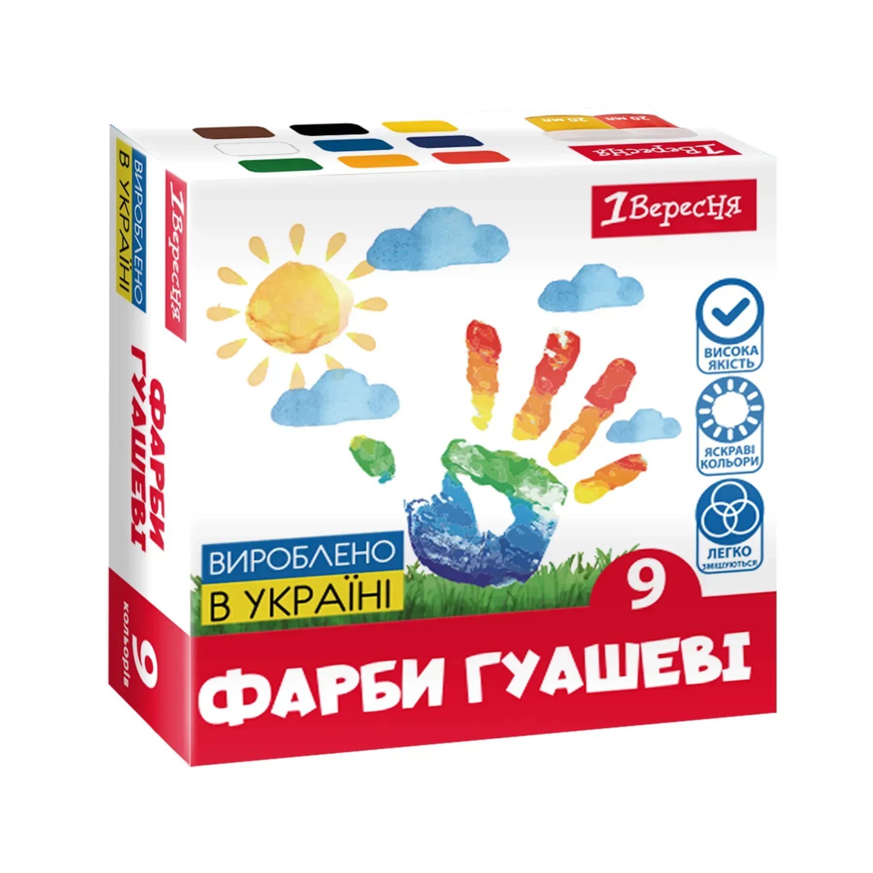 Купить Краски гуашевые 1Вересня Classic 230396 9 цветов Артикул: 4823125200867