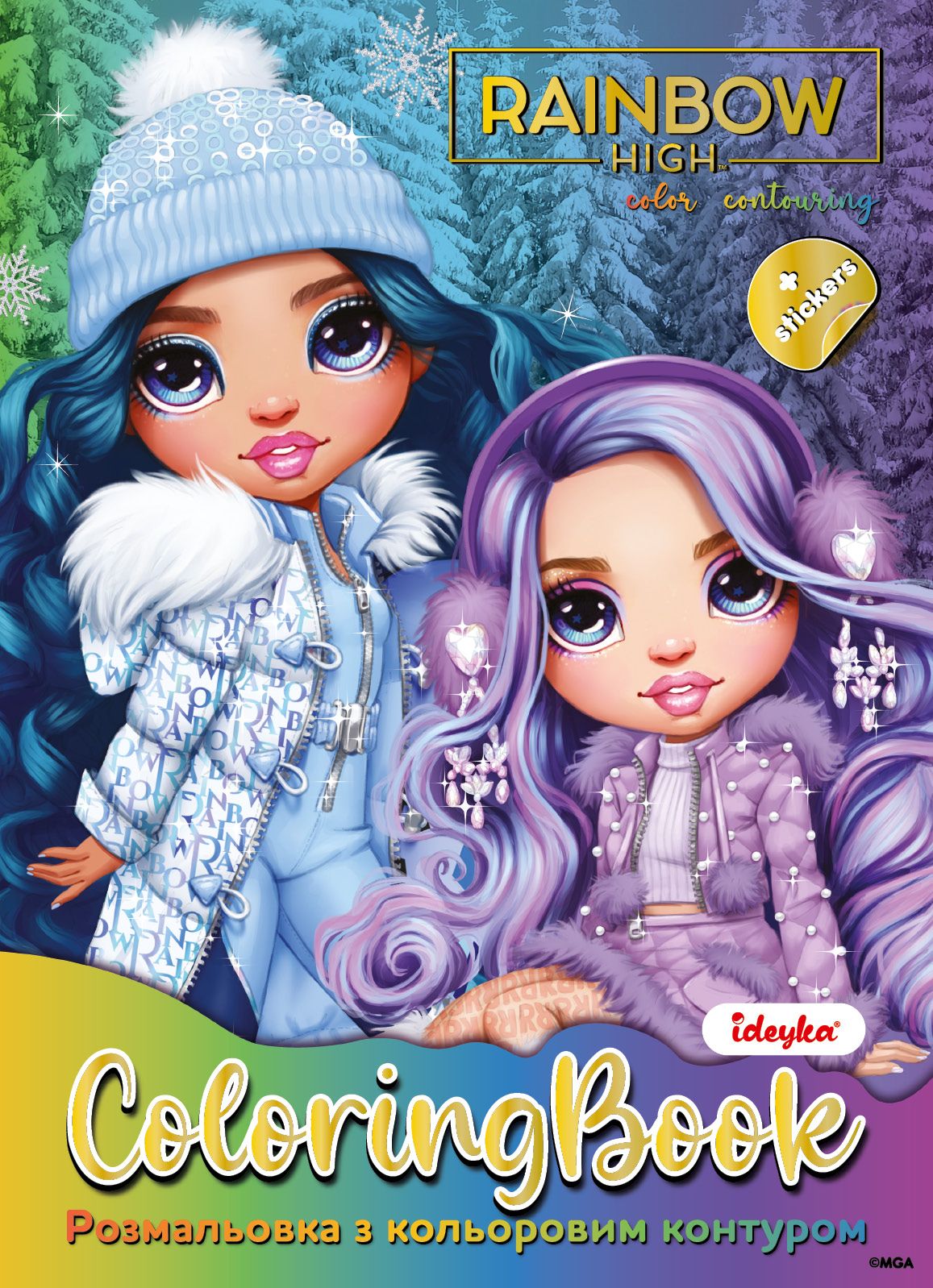 リペイント　レインボーナイト　カラー Раскраска с цветным контуром и стикерами «Rainbow High Winter