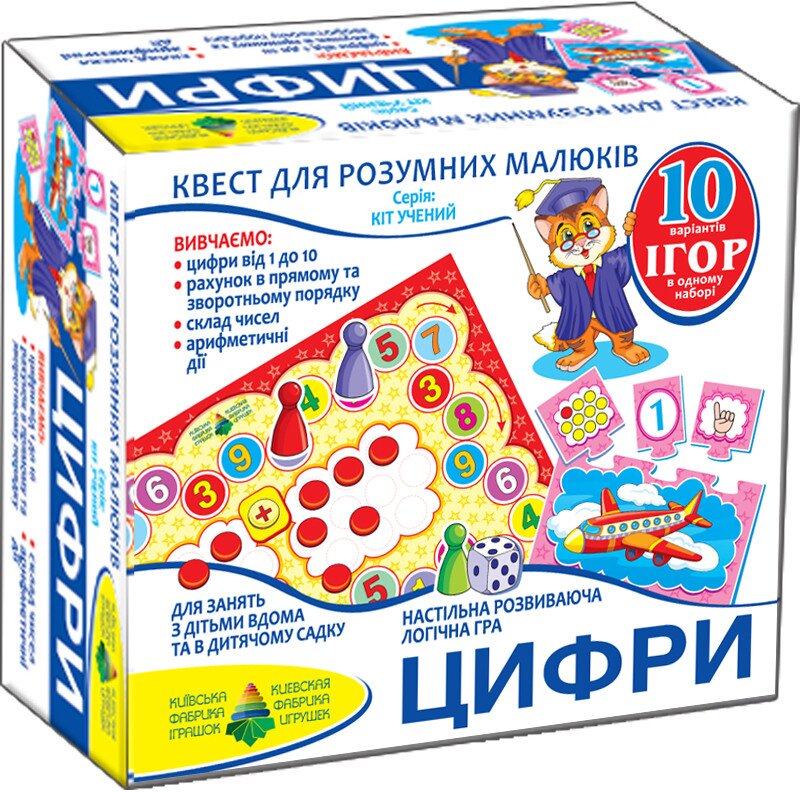 Купити Гра-квест "Цифри" 4405 (4820121184405) Артикул: 4820121184405 Фото повноекранне №1