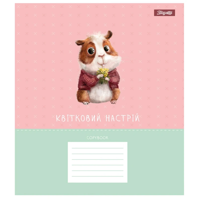 Зошит учнівський &quot;Brush story&quot; 1В 767216 12 арк. Різнокольоровий  Фото №1
