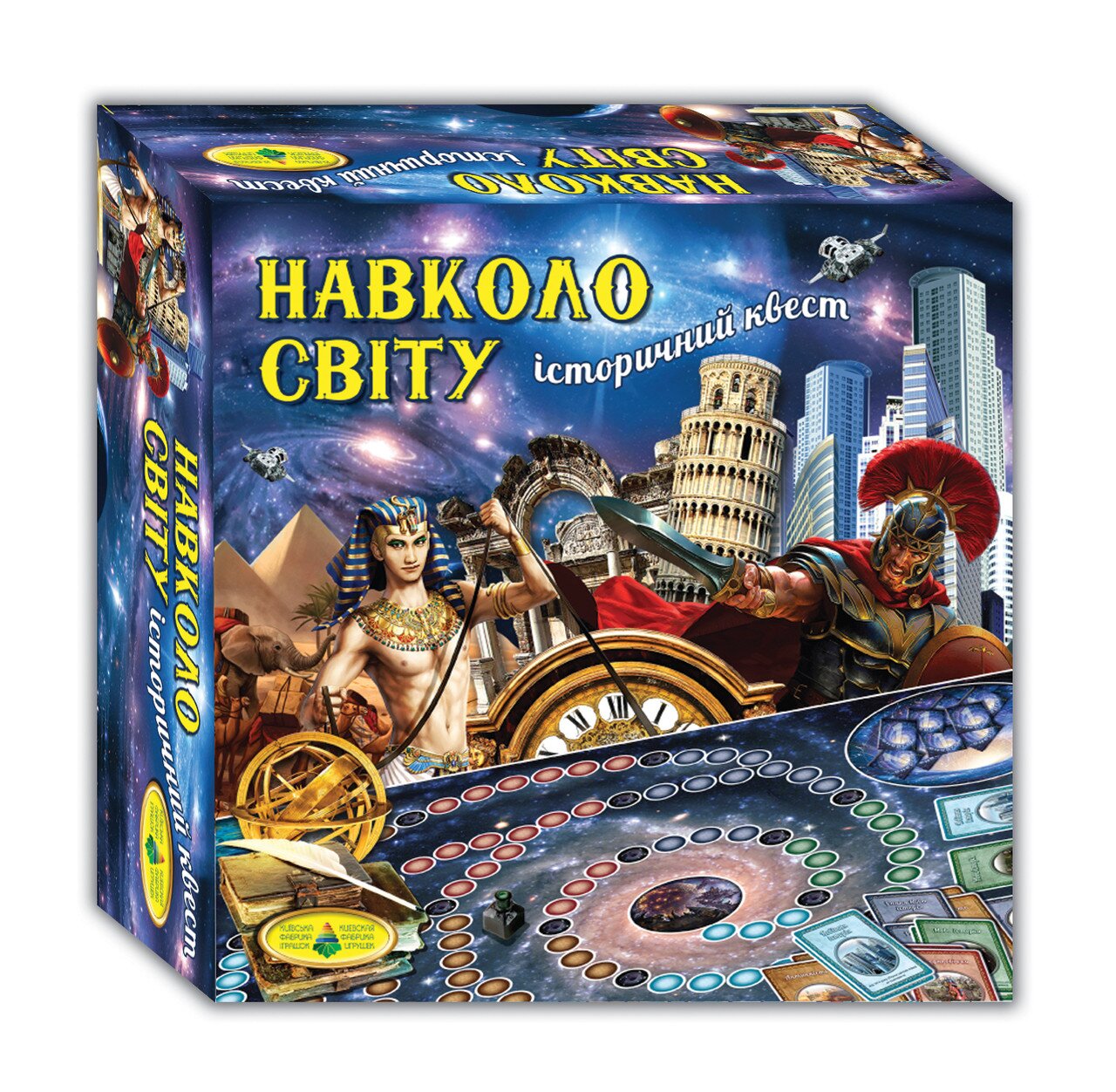 Игра &quot;Вокруг света&quot; историческая учебная 2296 (4820121182296)