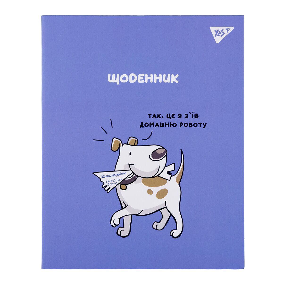 Щоденник шкільний інтегральний &quot;Delicious homework&quot; YES 911569  Фото №0