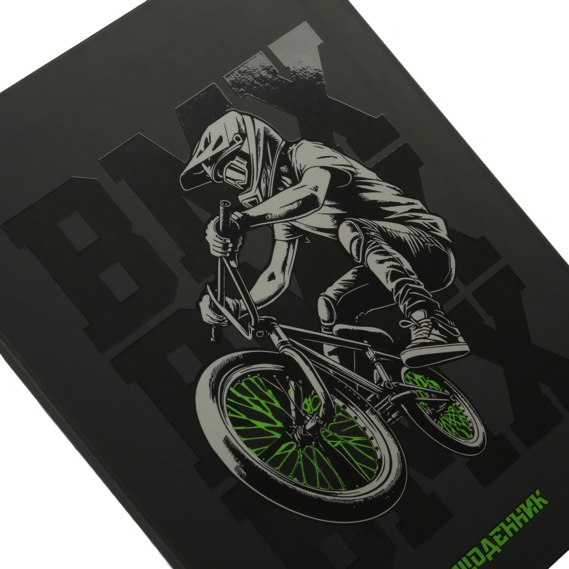 Дневник школьный &quot;BMX&quot; YES 911638 Разноцветный  Фото №1