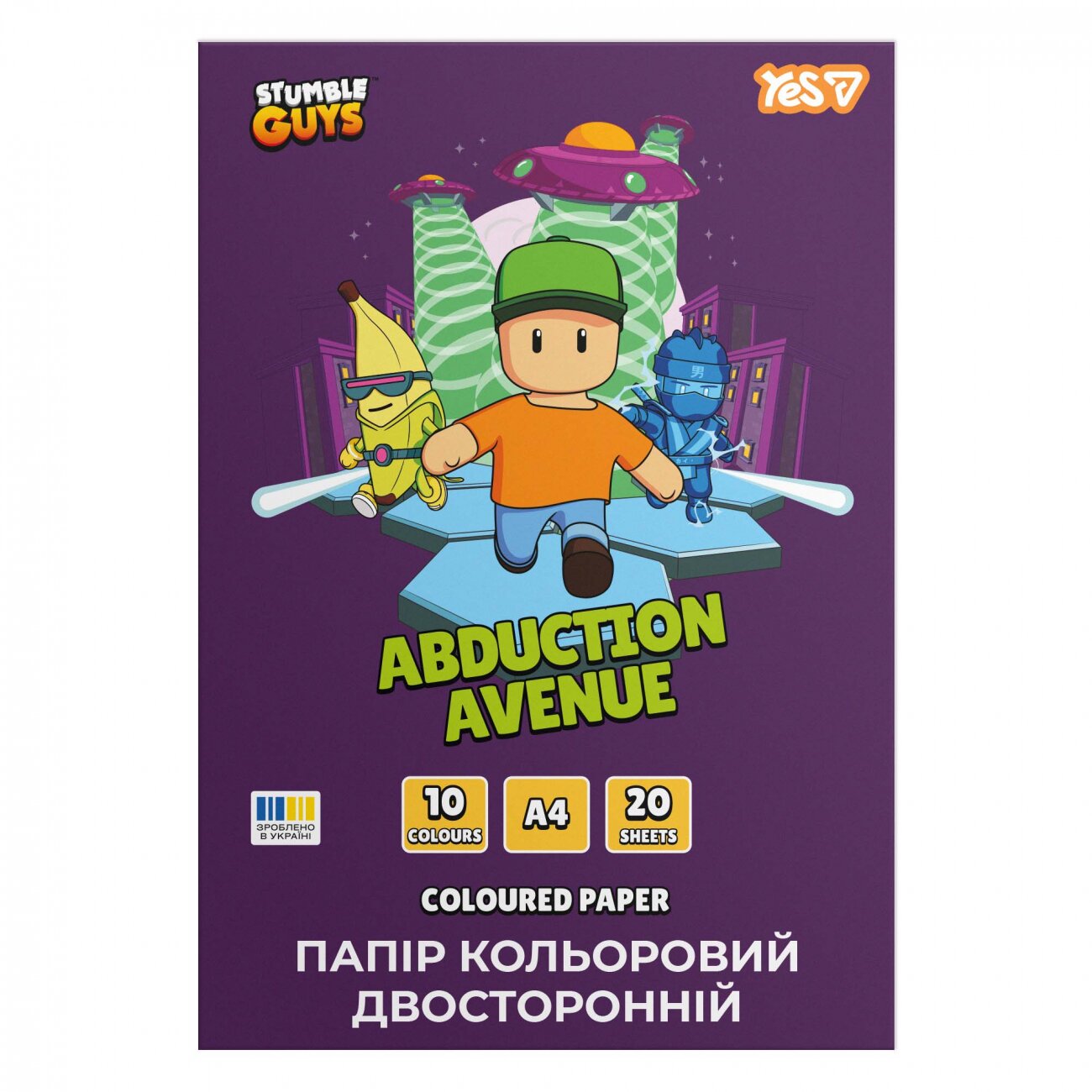 Купити Папір кольоровий двосторонній Yes "Stumble Guys" 955494 20 аркушів Артикул: 4823133101750 Фото повноекранне №1