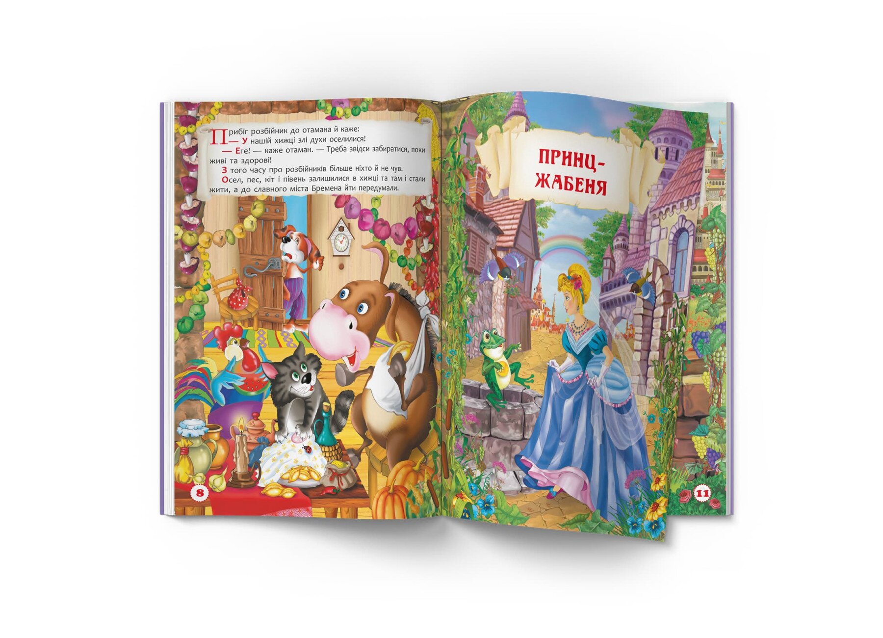 Книга «Увлекательные сказки. Братья Гримм» Crystal Book 3559  Фото №3