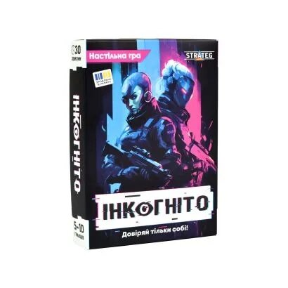 Настольная игра &quot;Инкогнито&quot; Strateg 30111