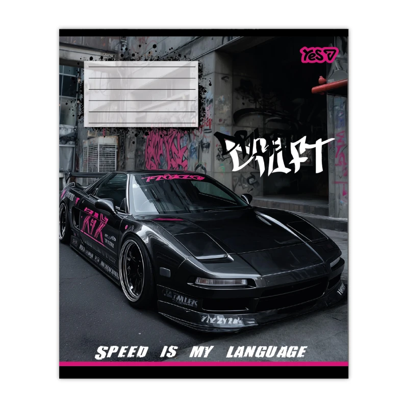 Купити Зошит учнівський "Drift" YES 768882 18 аркушів Різнокольоровий Артикул: 4823133110684 Фото повноекранне №5
